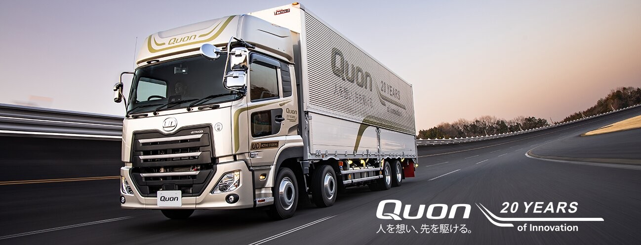 人とくるまのテクノロジー展2024」 | UD Trucks